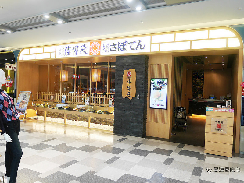 台南 勝博殿 (1)