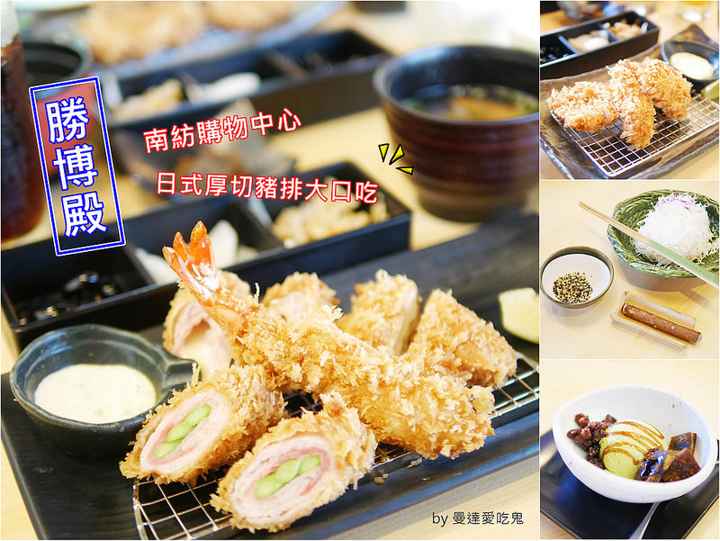 台南 勝博殿 (23)