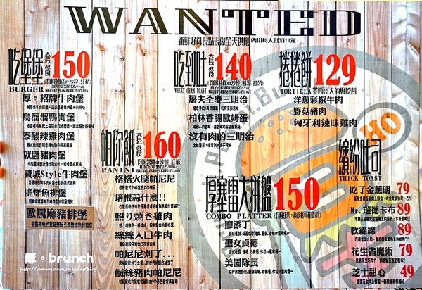 厚。brunch。:【101世貿早午餐/美式餐廳/早餐/漢堡 推薦】高cp值吃堡飽!! ✿✿ 厚。brunch ✿✿ (完整菜單)