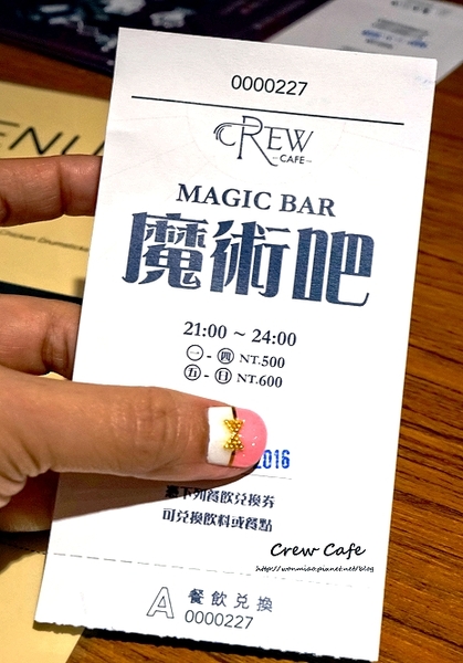 CREW CAFE：【華山文創旁 / 咖啡下午茶 / 魔術表演】輕食甜點下午茶又有魔術表演、LIVE藝術展演 ✿✿ CREW CAFE ✿✿ (完整菜單)