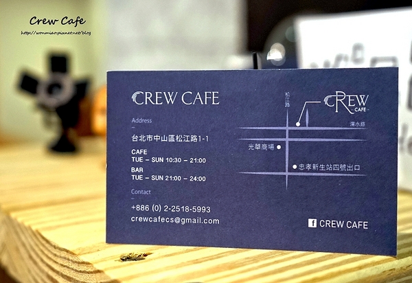 CREW CAFE：【華山文創旁 / 咖啡下午茶 / 魔術表演】輕食甜點下午茶又有魔術表演、LIVE藝術展演 ✿✿ CREW CAFE ✿✿ (完整菜單)