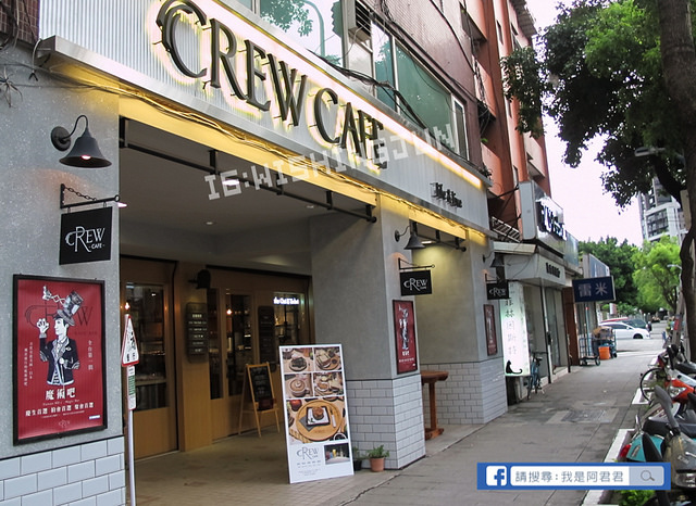 CREW CAFE 魔術吧_阿君君-7853