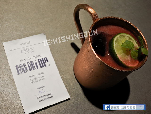 CREW CAFE 魔術吧_阿君君-0994