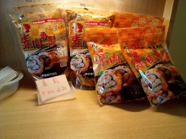 菩提澄緣蔬食:【臺南Ω麻豆區】菩提澄緣蔬食。有著動人故事的蔬食餐坊