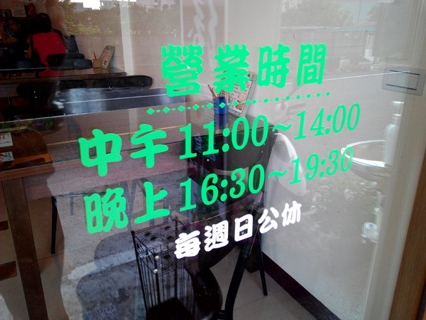 菩提澄緣蔬食:【臺南Ω麻豆區】菩提澄緣蔬食。有著動人故事的蔬食餐坊