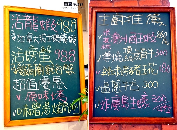 香聚餐酒館：【東區餐酒館 推薦】新舊交錯, 中西合璧, 好酒美食相聚好所在！  ✿✿ 香聚餐酒館 The Dainties Bistro ✿✿（完整菜單）