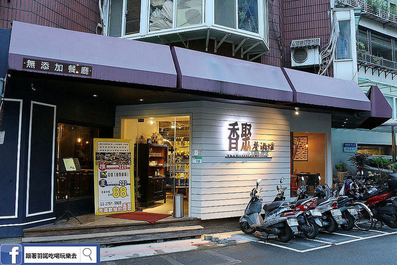 東區香聚餐酒館01