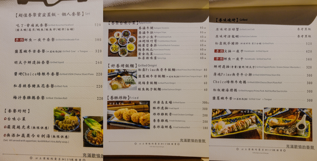 螢幕快照 2016-07-05 下午11.15.04.png