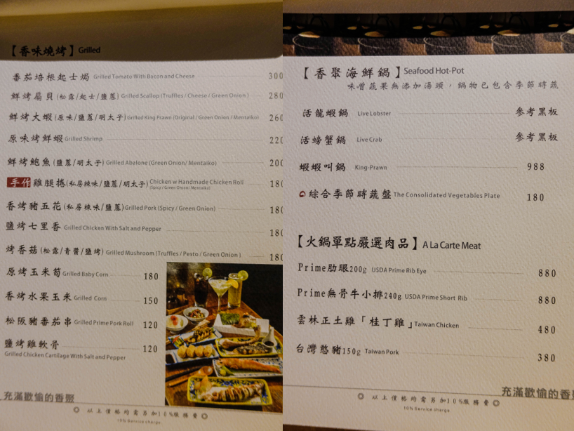 螢幕快照 2016-07-05 下午11.15.42.png