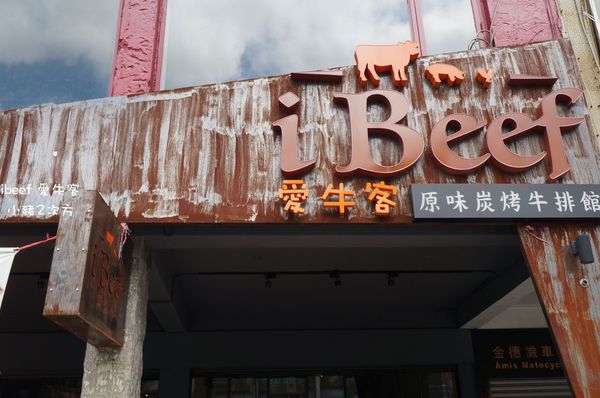 712 愛牛客_6328_结果.jpg