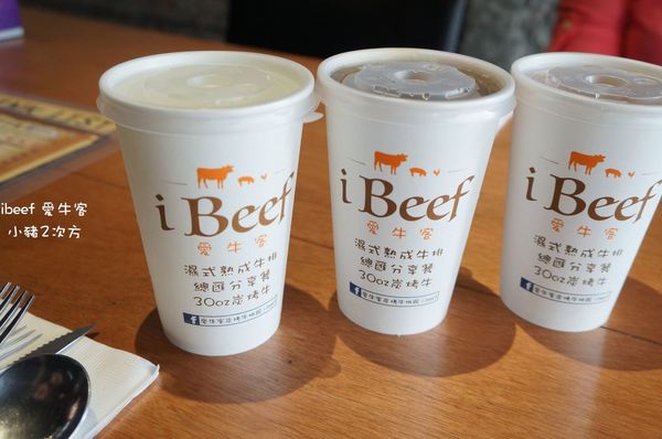 712 愛牛客_4303_结果.jpg