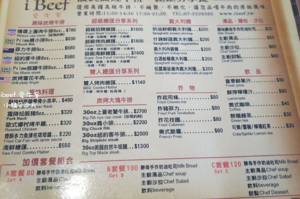 712 愛牛客_5026_结果.jpg