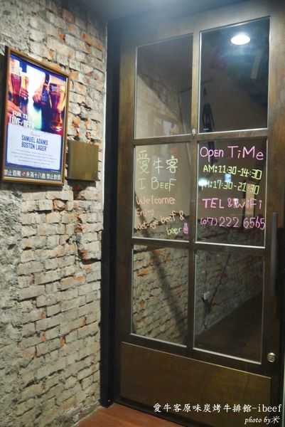 愛牛客原味炭烤牛排館-ibeefP1610064_調整大小1.JPG
