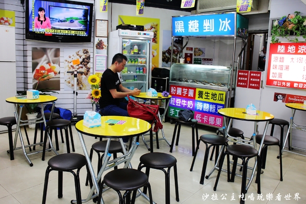 陸地涼麵：通訊行裡吃涼麵『陸地涼麵』黑糖刨冰/捷運忠孝新生站/中山區