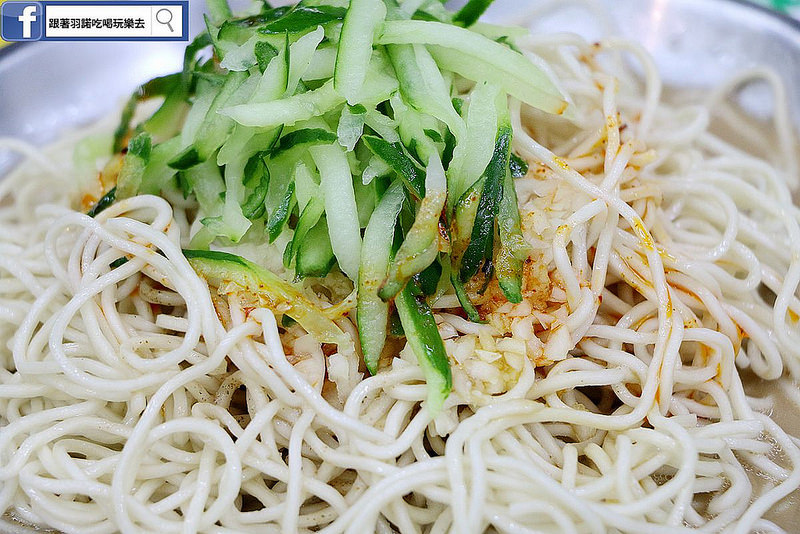 陸地涼麵 黑糖挫冰 燒仙草07