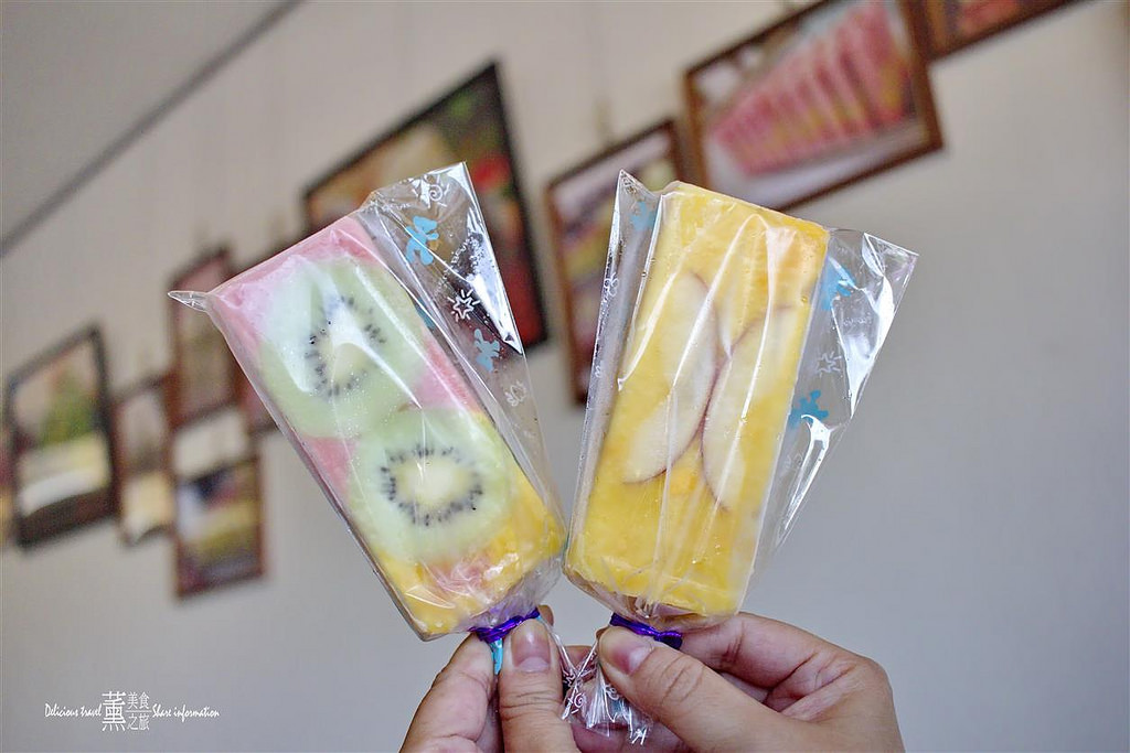 冰的大本營-嘉義