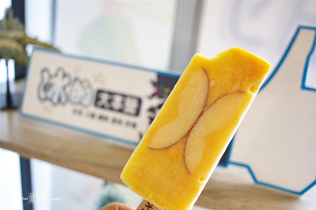 冰的大本營-嘉義