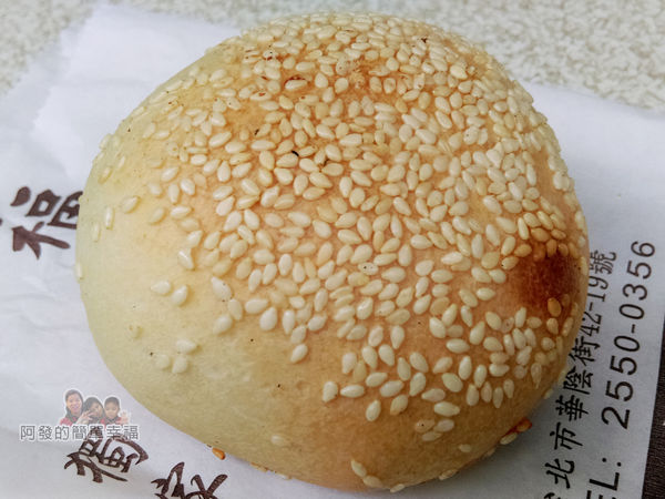 福元胡椒餅05-胡椒餅外觀