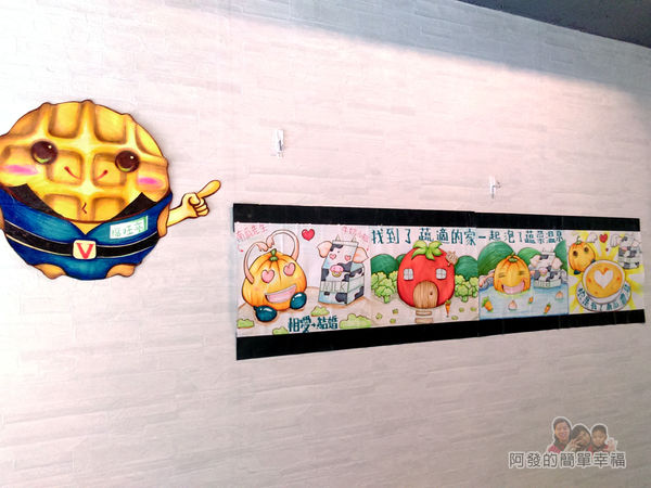 福旺亭10-手繪POP南瓜湯