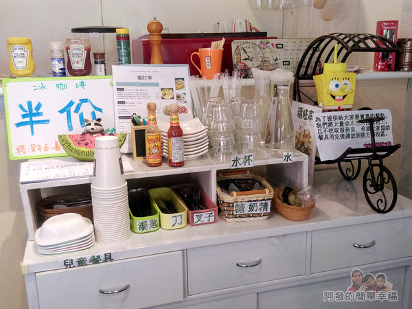 福旺亭09-餐具區