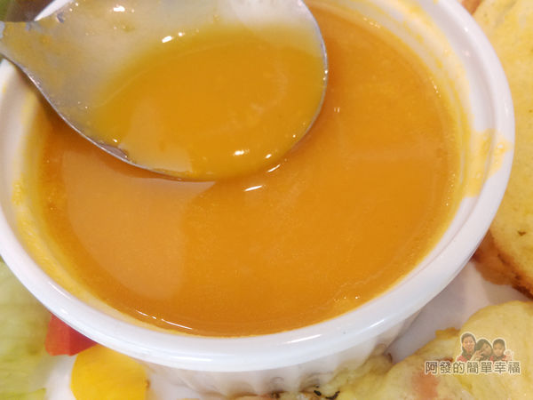 福旺亭19-燻鮭歐姆蛋-南瓜湯