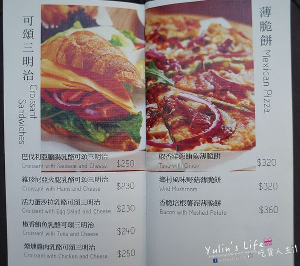 Lucky5 Light Cafe:Lucky5 Light Cafe ♥ 國父紀念館時尚美感輕食下午茶 ♥ 新鮮食材現點現做 ♥ 招牌薄脆餅與咖啡