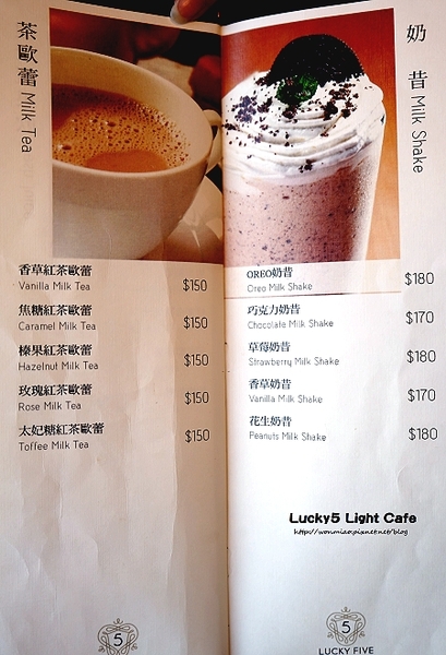 Lucky5 Light Cafe:【國父紀念館輕食下午茶 推薦】有插座, wifi, 不限用餐時間... ✿✿ Lucky5 Light Cafe ✿✿(完整菜單)