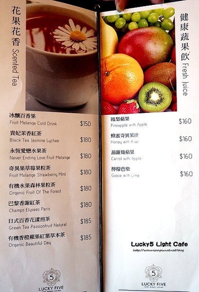 Lucky5 Light Cafe:【國父紀念館輕食下午茶 推薦】有插座, wifi, 不限用餐時間... ✿✿ Lucky5 Light Cafe ✿✿(完整菜單)