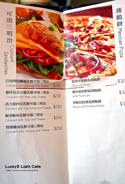 Lucky5 Light Cafe:【國父紀念館輕食下午茶 推薦】有插座, wifi, 不限用餐時間... ✿✿ Lucky5 Light Cafe ✿✿(完整菜單)