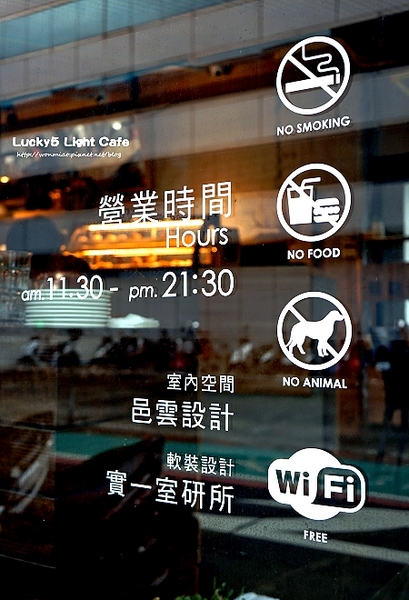 Lucky5 Light Cafe:【國父紀念館輕食下午茶 推薦】有插座, wifi, 不限用餐時間... ✿✿ Lucky5 Light Cafe ✿✿(完整菜單)