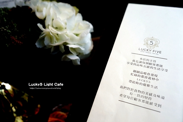 Lucky5 Light Cafe:【國父紀念館輕食下午茶 推薦】有插座, wifi, 不限用餐時間... ✿✿ Lucky5 Light Cafe ✿✿(完整菜單)