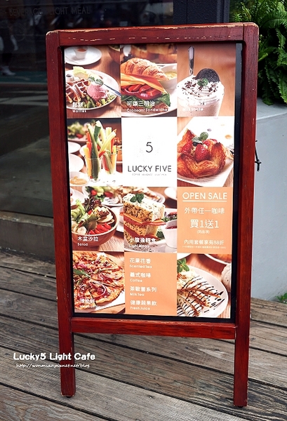 Lucky5 Light Cafe:【國父紀念館輕食下午茶 推薦】有插座, wifi, 不限用餐時間... ✿✿ Lucky5 Light Cafe ✿✿(完整菜單)