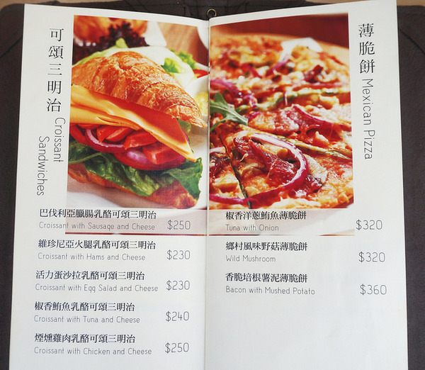 Lucky5 Light Cafe：[國父紀念館] Lucky5 Light Cafe 輕食下午茶好去處 /薄脆餅/鬆餅/木盆沙拉/可頌三明治 (附菜單)