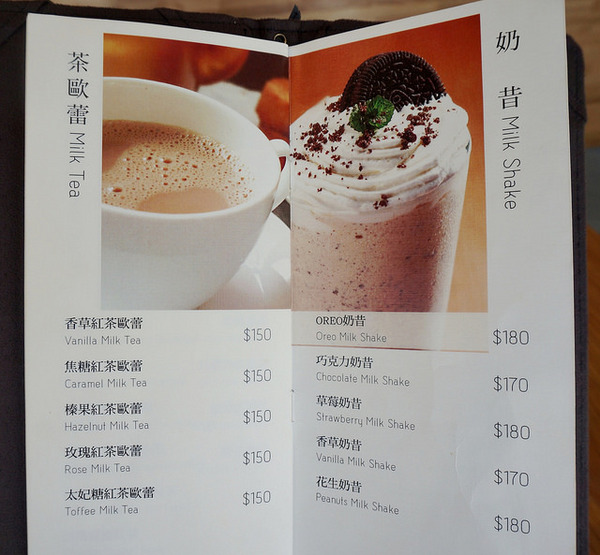 Lucky5 Light Cafe：[國父紀念館] Lucky5 Light Cafe 輕食下午茶好去處 /薄脆餅/鬆餅/木盆沙拉/可頌三明治 (附菜單)
