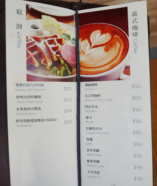 Lucky5 Light Cafe：[國父紀念館] Lucky5 Light Cafe 輕食下午茶好去處 /薄脆餅/鬆餅/木盆沙拉/可頌三明治 (附菜單)