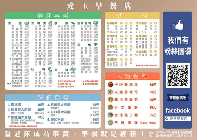 10264012_629374410464632_4226314545694940991_o-2