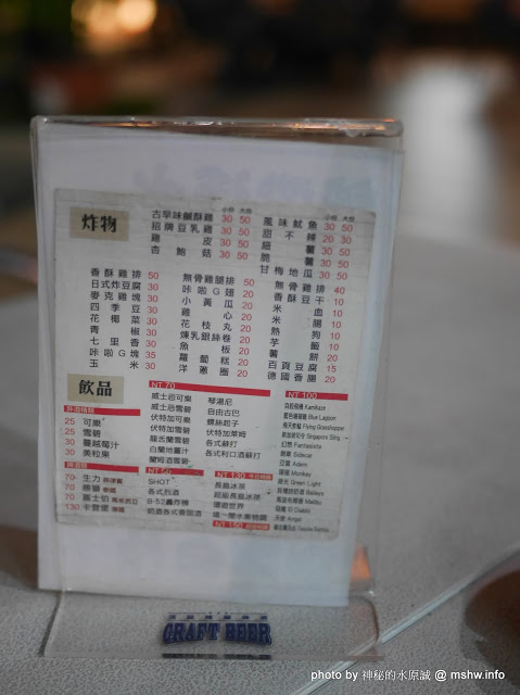 這一間:【食記】台中這一間炸物, 啤酒, 創意調酒@西屯逢甲夜市&文華道會館 : 酥脆爽口,齒縫留香,juicy不油膩, 香酥炸雞排第一選擇!