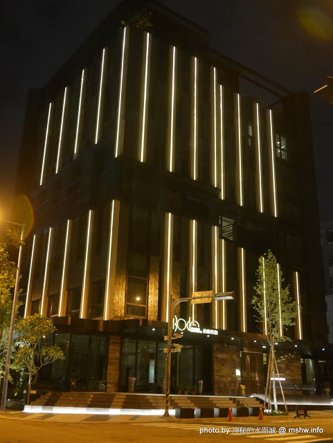 伯達行旅:【住宿】台中Boda Hotel 伯達行旅精品旅館-質變607@西屯逢甲大學夜市&中港交流道 : 天韻集團新品牌, 讓你「做一個好夢」