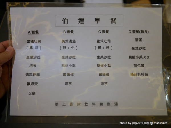 伯達行旅:【住宿】台中Boda Hotel 伯達行旅精品旅館-質變607@西屯逢甲大學夜市&中港交流道 : 天韻集團新品牌, 讓你「做一個好夢」