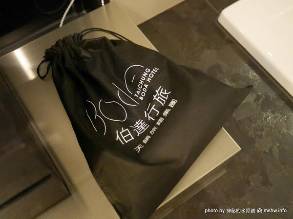 伯達行旅:【住宿】台中Boda Hotel 伯達行旅精品旅館-質變607@西屯逢甲大學夜市&中港交流道 : 天韻集團新品牌, 讓你「做一個好夢」