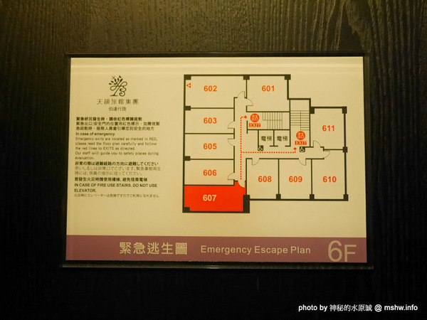 伯達行旅:【住宿】台中Boda Hotel 伯達行旅精品旅館-質變607@西屯逢甲大學夜市&中港交流道 : 天韻集團新品牌, 讓你「做一個好夢」