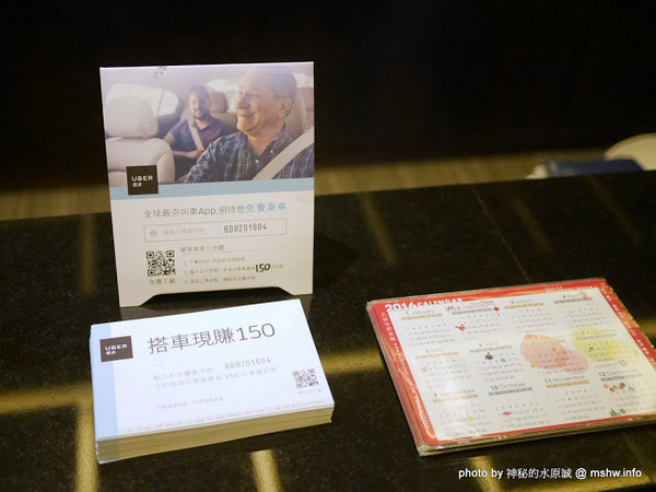 伯達行旅:【住宿】台中Boda Hotel 伯達行旅精品旅館-質變607@西屯逢甲大學夜市&中港交流道 : 天韻集團新品牌, 讓你「做一個好夢」