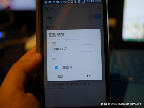 伯達行旅:【住宿】台中Boda Hotel 伯達行旅精品旅館-質變607@西屯逢甲大學夜市&中港交流道 : 天韻集團新品牌, 讓你「做一個好夢」