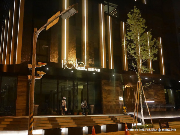 伯達行旅:【住宿】台中Boda Hotel 伯達行旅精品旅館-質變607@西屯逢甲大學夜市&中港交流道 : 天韻集團新品牌, 讓你「做一個好夢」