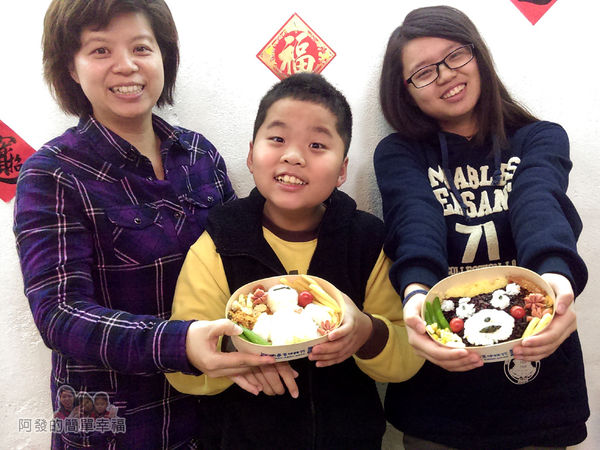 創意五色米飯糰05-開心的老婆和子女