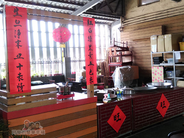 菇菇茶米館09-灶