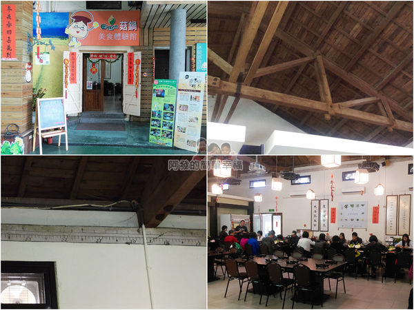 田媽媽菇鍋美食體驗館01-用餐環境