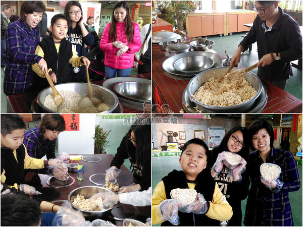 爆米香體驗02-塑型