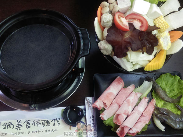 田媽媽菇鍋美食體驗館02-菇菇美食鍋