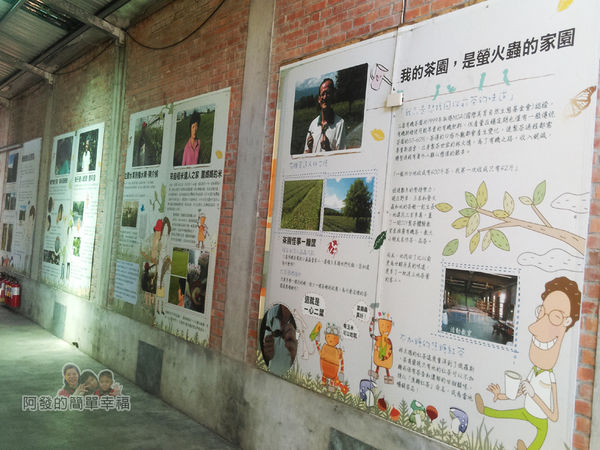 菇菇茶米館11-當地小農達人